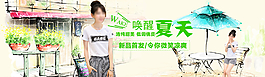 淘寶1920海報圖片