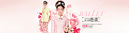 女裝新品促銷PSD分層素材圖片