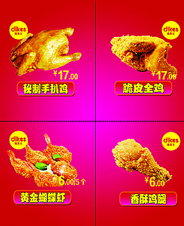 漢堡海報圖片