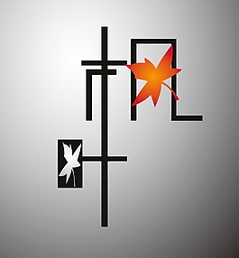 楓葉字體設(shè)計(jì)