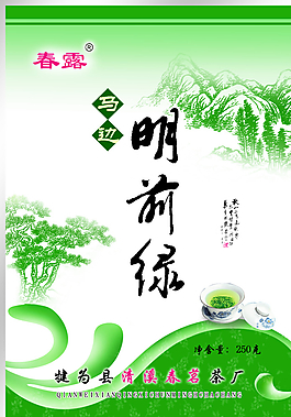 茶包裝圖片