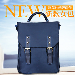 淘寶直通車圖片