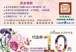 美容圖片