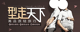 淘寶女包海報(bào)