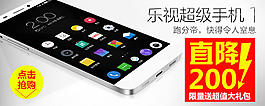 电器海报