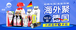 淘寶促銷(xiāo)海報(bào)