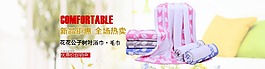 毛巾淘寶海報(bào)