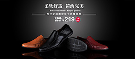 淘寶男裝海報(bào)
