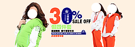 淘寶女裝海報(bào)