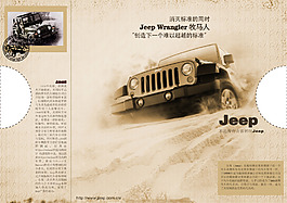 三折頁設(shè)計(jì)高清AI文件