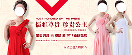 淘寶女裝海報(bào)