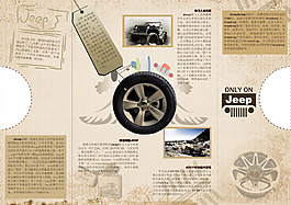 三折頁設(shè)計(jì)高清AI文件