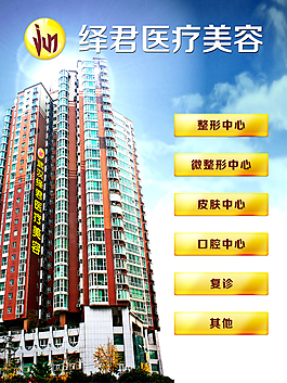 UI界面