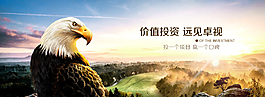 网页设计banner设计素材图片