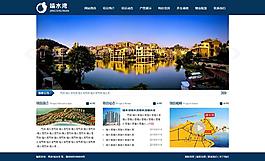 一個房地產(chǎn)公司的網(wǎng)頁設計
