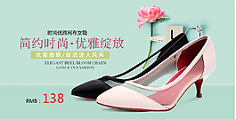 時尚優(yōu)雅網(wǎng)布女鞋
