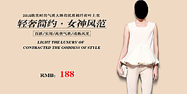 2015歐美時尚氣質大牌范優質棉纖荷葉上衣