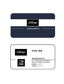 名片設(shè)計