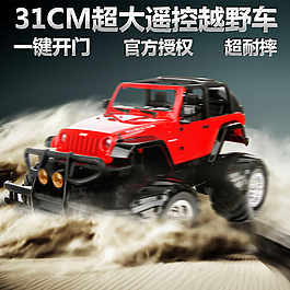 越野車