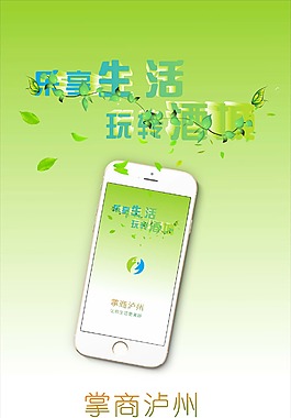 app啟動(dòng)頁(yè)