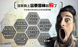 詳情頁產(chǎn)品優(yōu)勢(shì)設(shè)計(jì)稿PSD