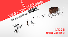 微信海報