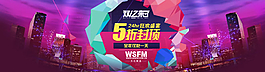 雙12來了 banner圖片
