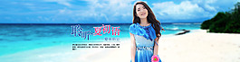 女裝海報(bào)
