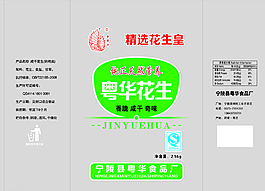 软包装 麻辣花生 食品图片
