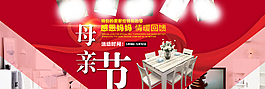 母親節(jié)海報圖片
