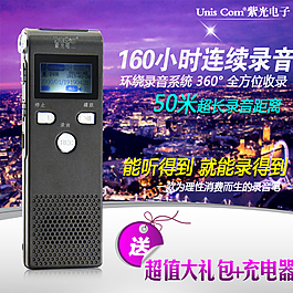淘寶主圖 banner圖片