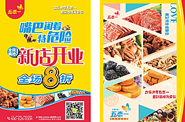 五一戀-單頁圖片