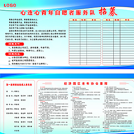 展板模板圖片