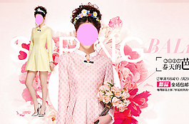 淘寶女裝圖片