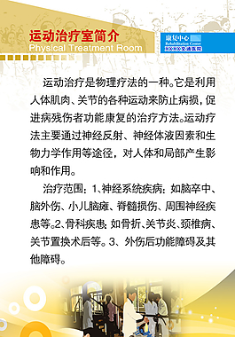 展板背景圖片