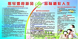 计生