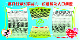 计划