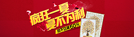 廣告海報圖片