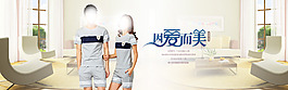 淘寶 天貓 女裝首頁(yè)大海報(bào)設(shè)計(jì)