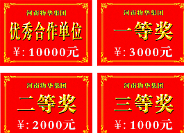 獎牌模板圖片