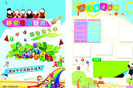 培訓(xùn)班圖片