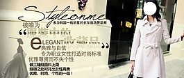 淘寶女裝海報(bào)