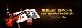淘寶促銷海報