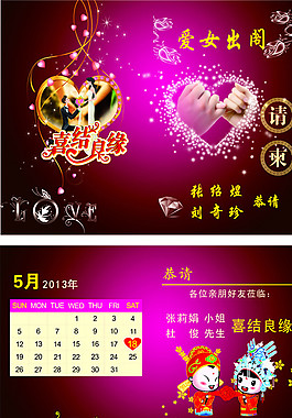 請?zhí)麍D片