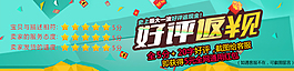 好評返現