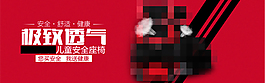 海報(bào)鉆展圖促銷圖節(jié)日促銷淘寶海報(bào)