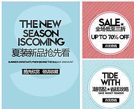 新品上市POP圖片