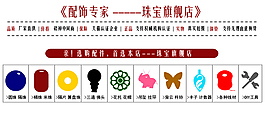 佛珠配飾圖標