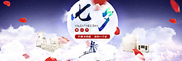 七夕圖片海報圖psd源文件下載
