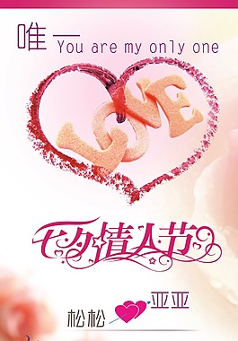 七夕
